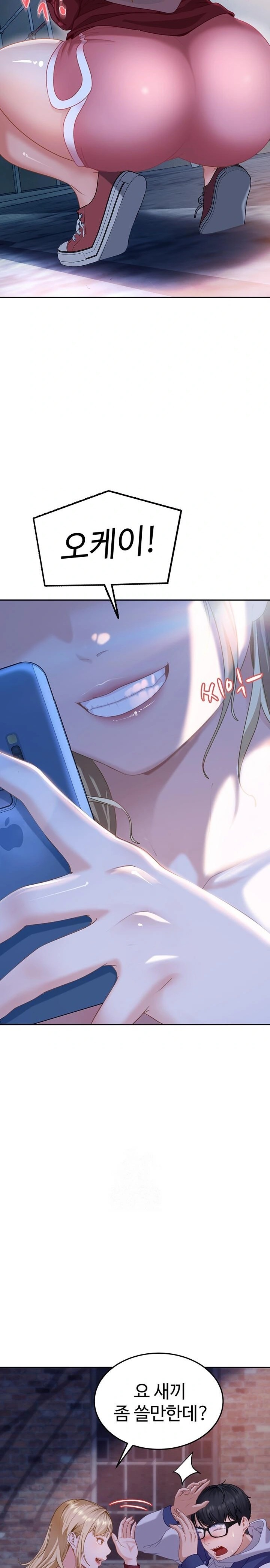 The Female Delinquent Set Her Eyes On Me Raw - Chapter 2 Page 22