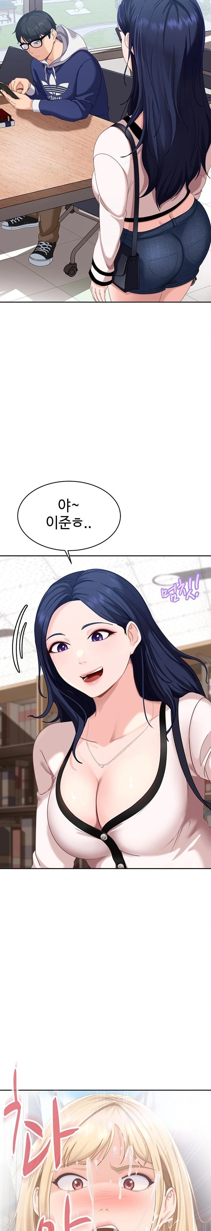 The Female Delinquent Set Her Eyes On Me Raw - Chapter 2 Page 34