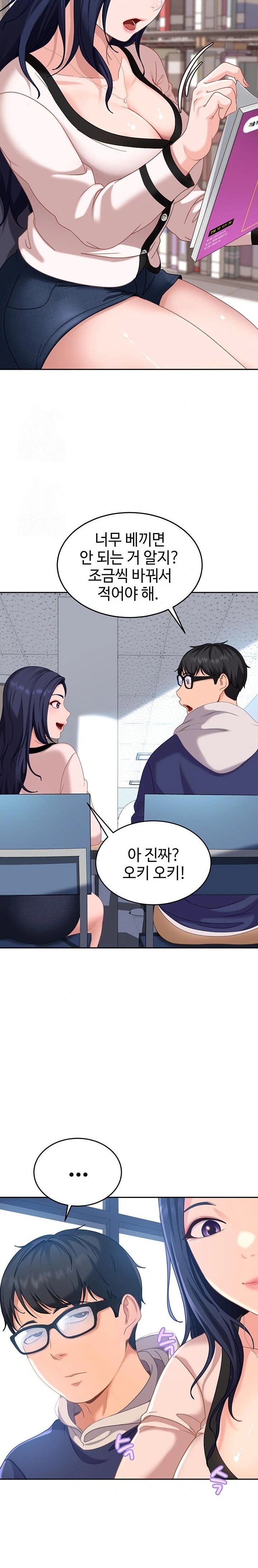 The Female Delinquent Set Her Eyes On Me Raw - Chapter 2 Page 37