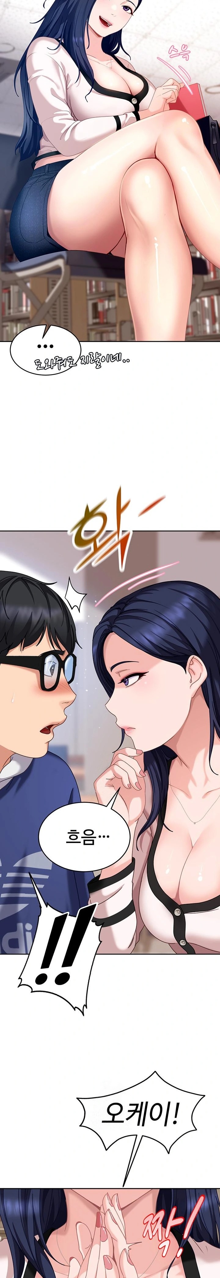 The Female Delinquent Set Her Eyes On Me Raw - Chapter 2 Page 43