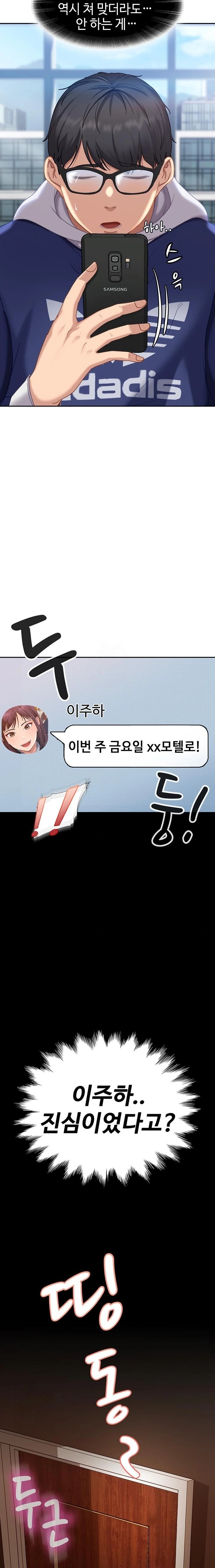 The Female Delinquent Set Her Eyes On Me Raw - Chapter 2 Page 48