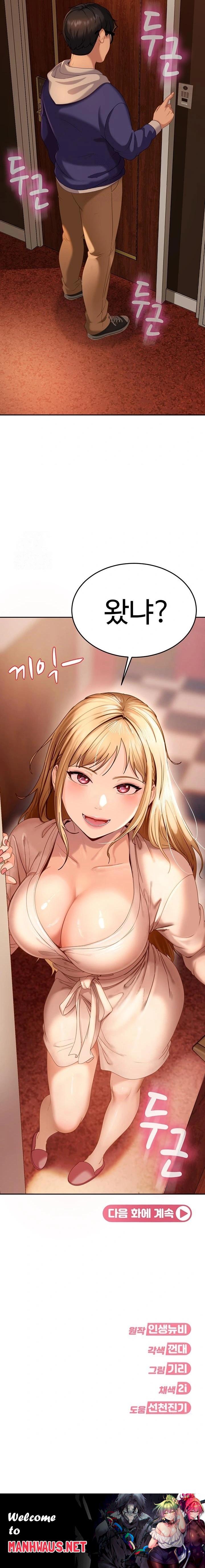 The Female Delinquent Set Her Eyes On Me Raw - Chapter 2 Page 49