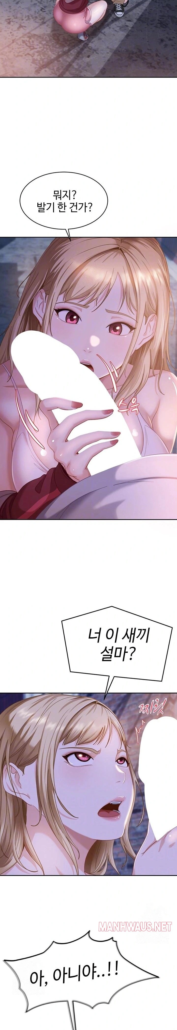 The Female Delinquent Set Her Eyes On Me Raw - Chapter 2 Page 5