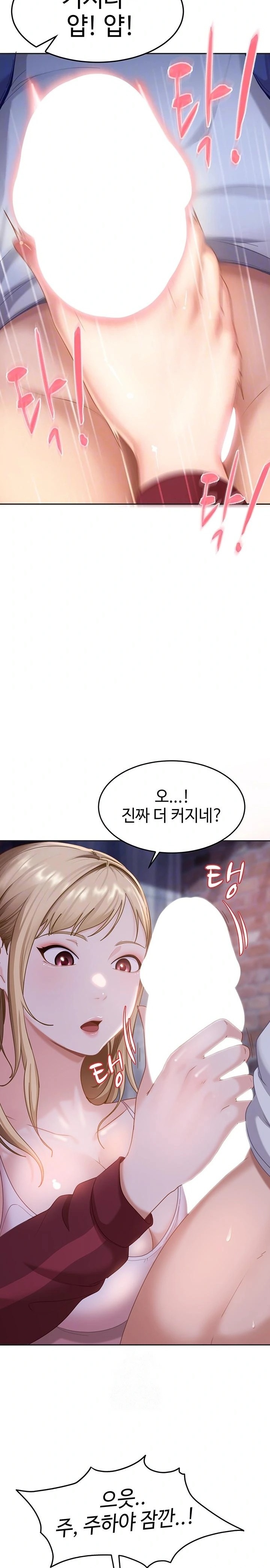 The Female Delinquent Set Her Eyes On Me Raw - Chapter 2 Page 8