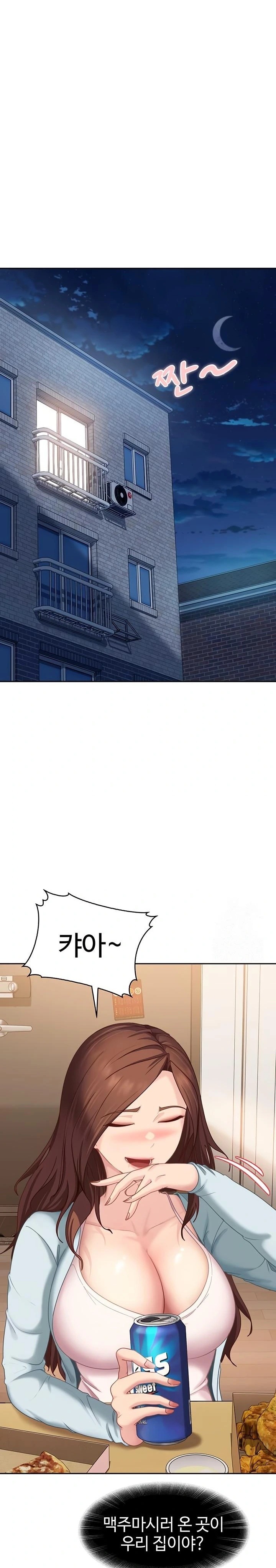 The Female Delinquent Set Her Eyes On Me Raw - Chapter 6 Page 25