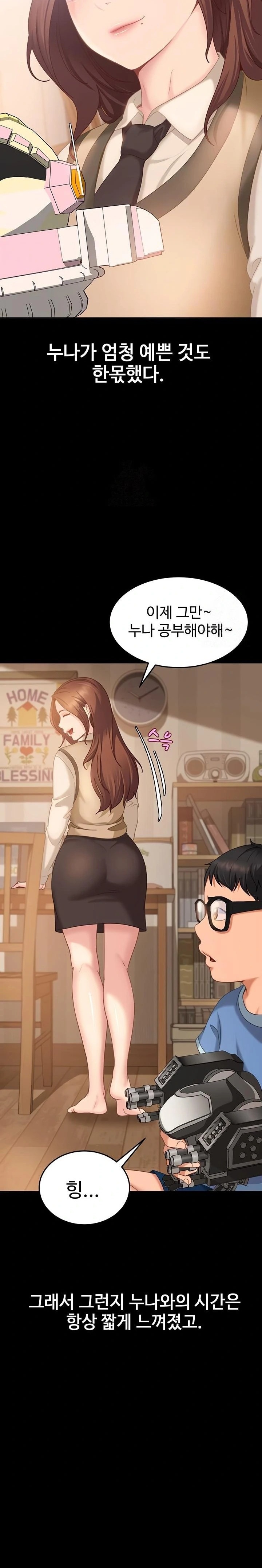 The Female Delinquent Set Her Eyes On Me Raw - Chapter 6 Page 4