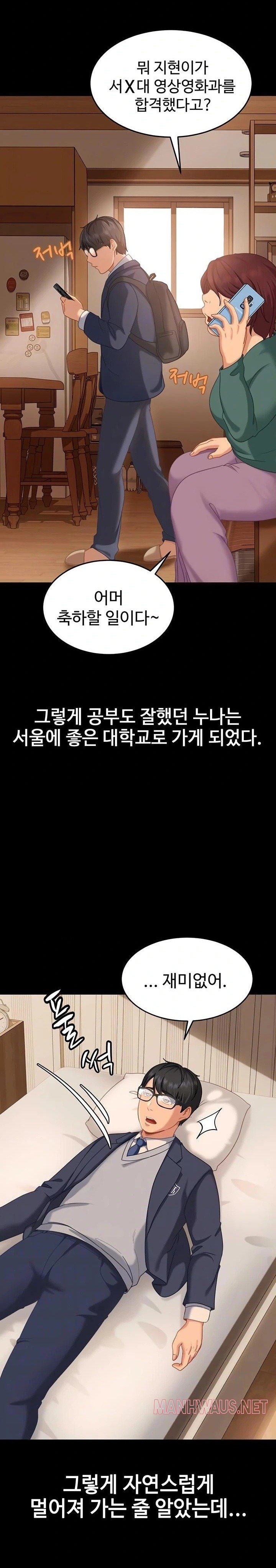 The Female Delinquent Set Her Eyes On Me Raw - Chapter 6 Page 5