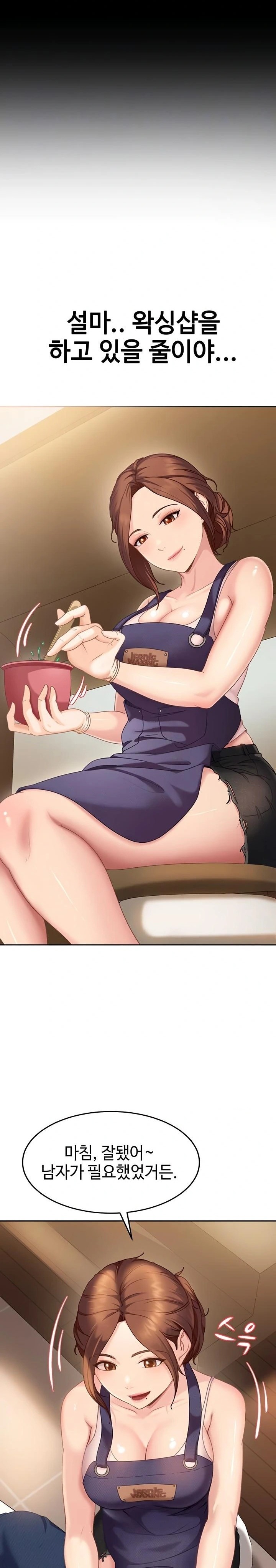 The Female Delinquent Set Her Eyes On Me Raw - Chapter 6 Page 6