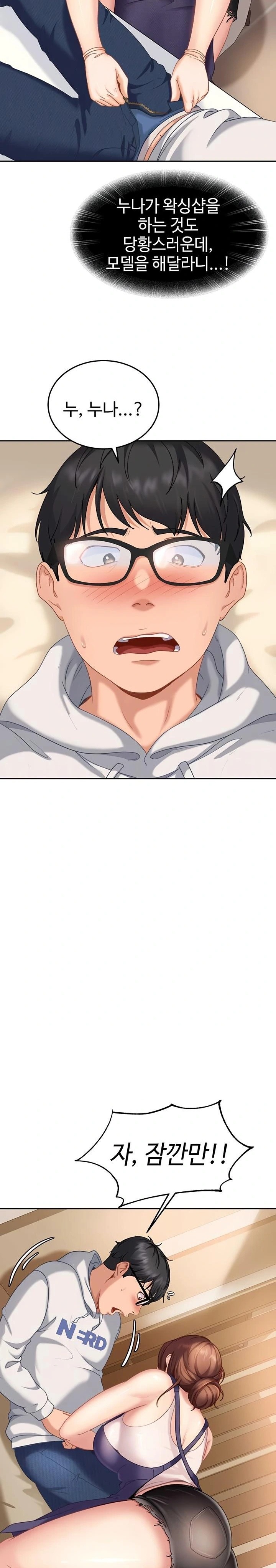 The Female Delinquent Set Her Eyes On Me Raw - Chapter 6 Page 7