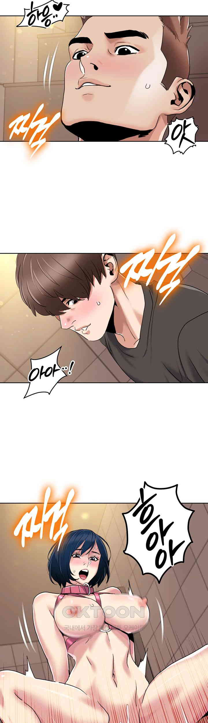 Neulsome Studio Raw - Chapter 50 Page 30