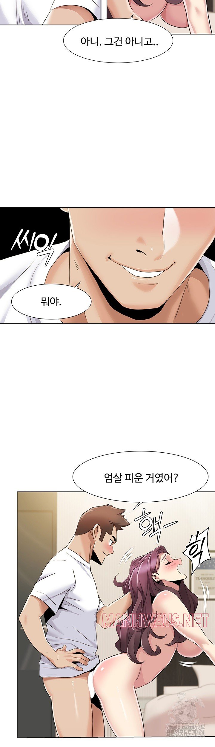 Neulsome Studio Raw - Chapter 54 Page 27