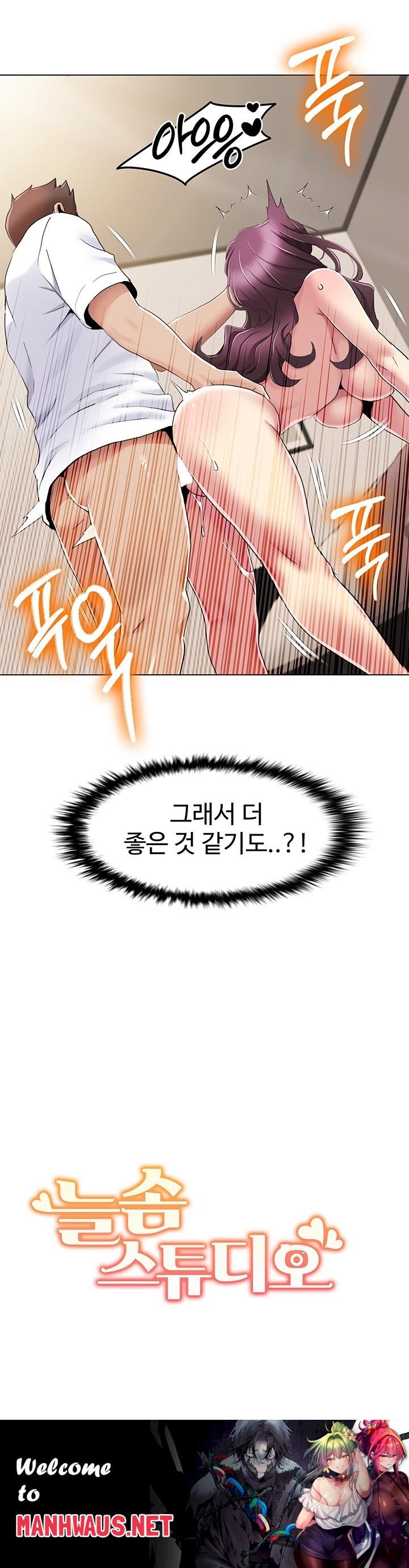 Neulsome Studio Raw - Chapter 54 Page 29