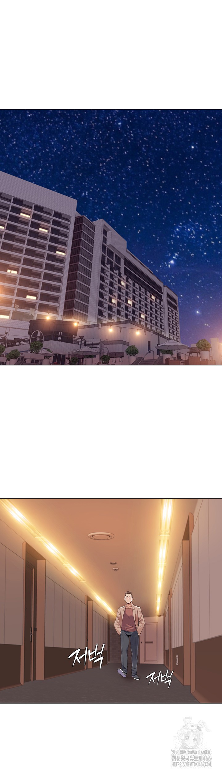 Neulsome Studio Raw - Chapter 60 Page 27