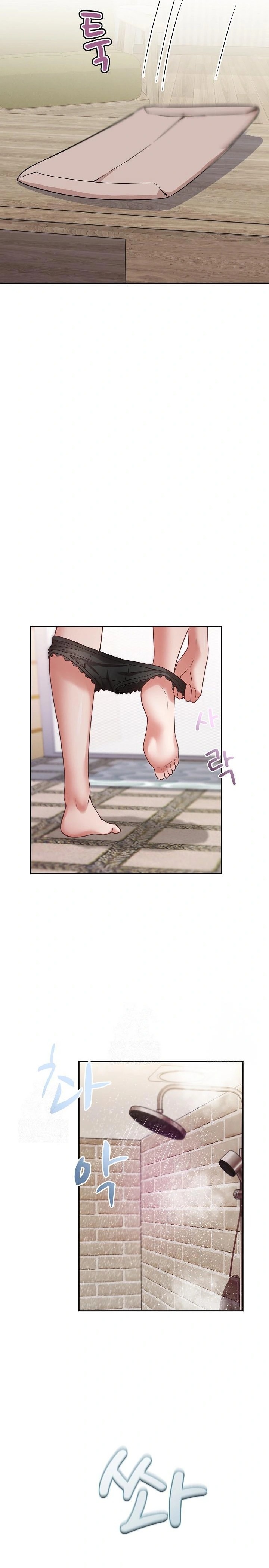 Daebong Village Women’s Association Raw - Chapter 1 Page 17