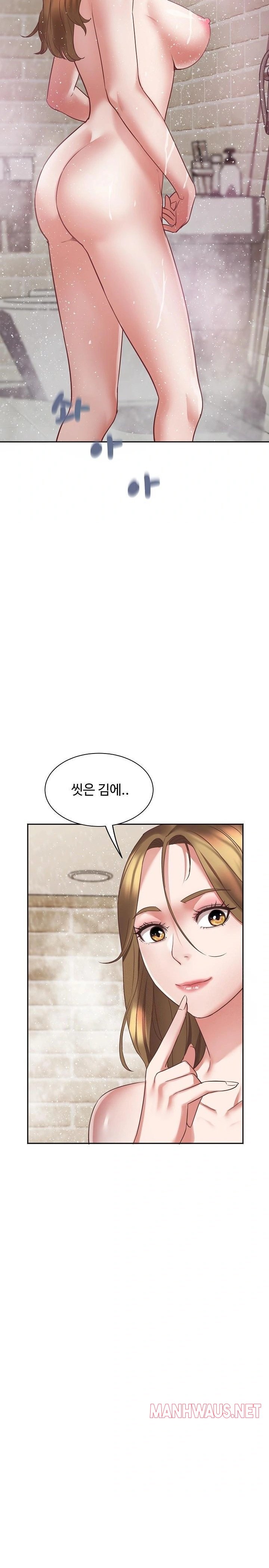 Daebong Village Women’s Association Raw - Chapter 1 Page 19