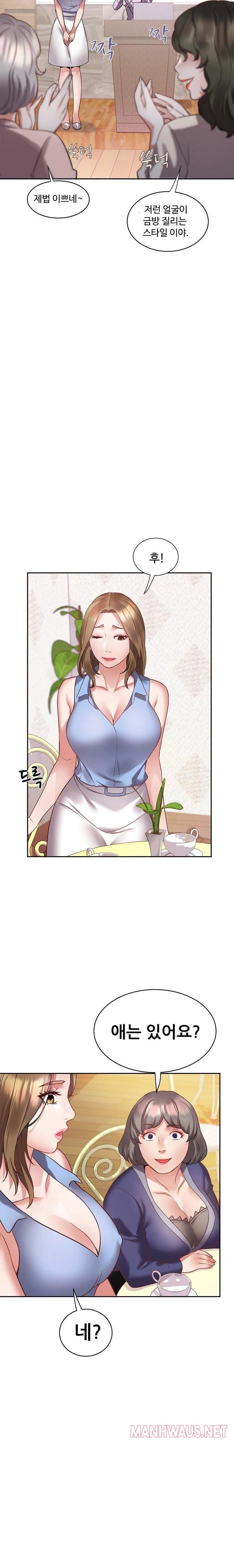 Daebong Village Women’s Association Raw - Chapter 1 Page 28