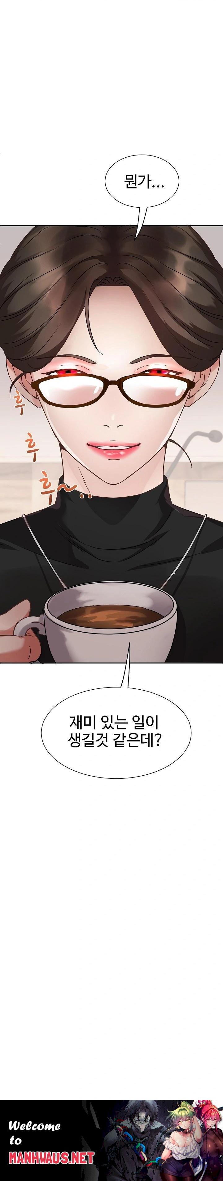 Daebong Village Women’s Association Raw - Chapter 1 Page 38