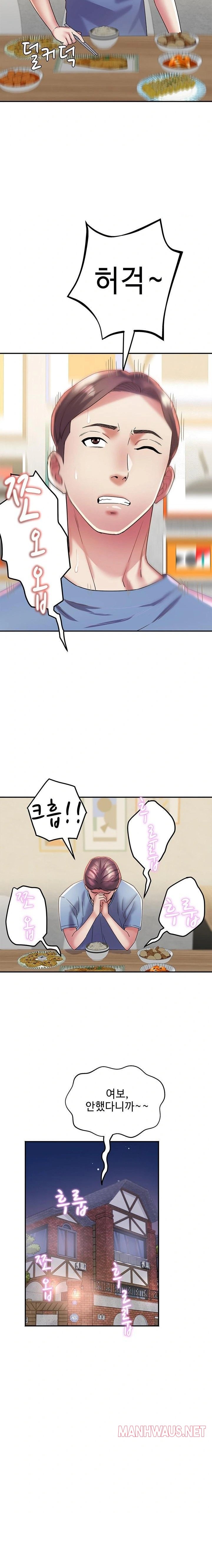 Daebong Village Women’s Association Raw - Chapter 13 Page 21