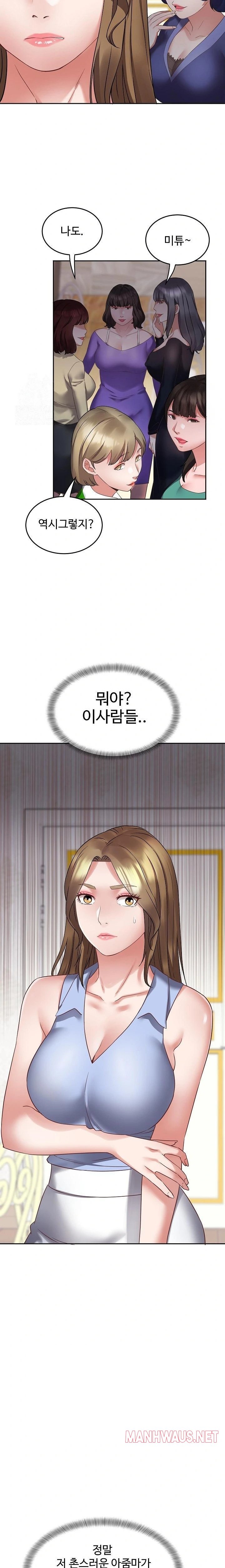 Daebong Village Women’s Association Raw - Chapter 2 Page 4