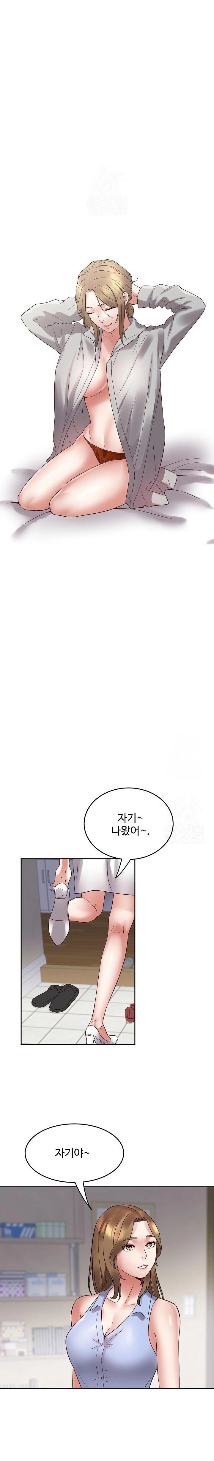 Daebong Village Women’s Association Raw - Chapter 2 Page 7