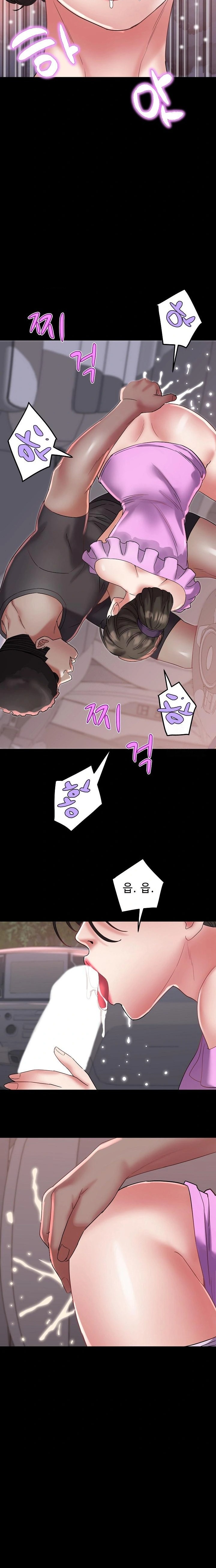 Daebong Village Women’s Association Raw - Chapter 24 Page 15