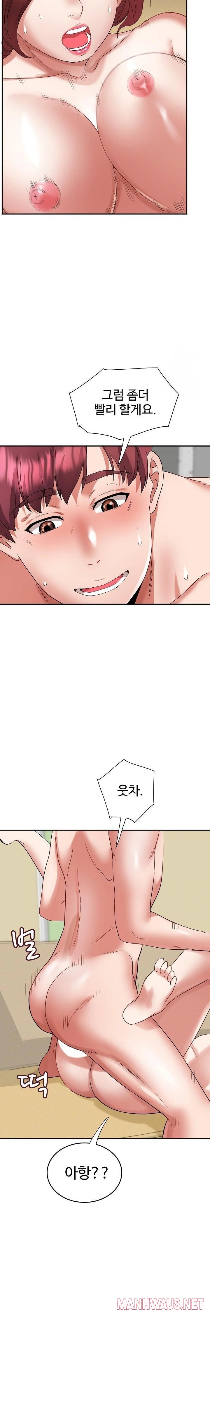 Daebong Village Women’s Association Raw - Chapter 4 Page 22