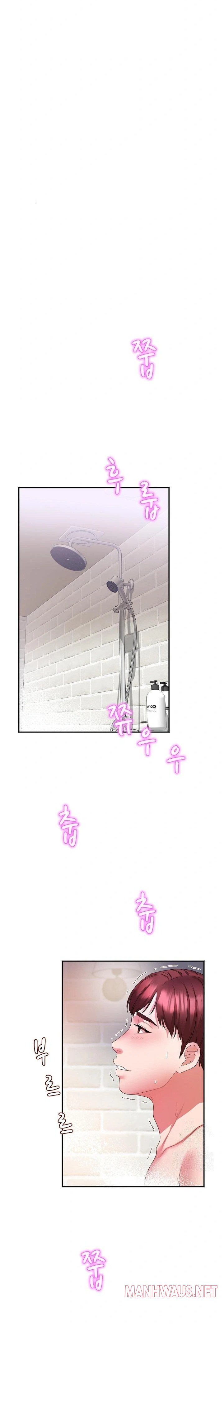 Daebong Village Women’s Association Raw - Chapter 4 Page 3