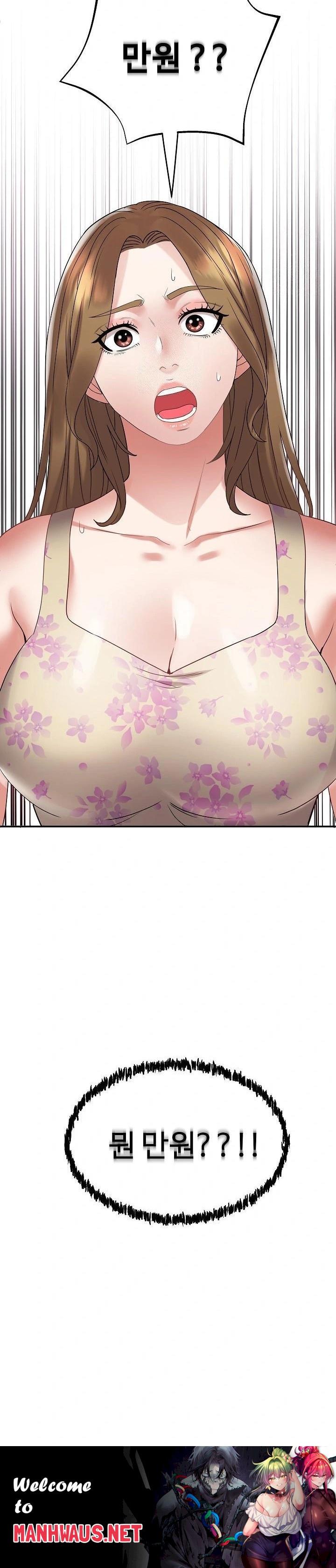 Daebong Village Women’s Association Raw - Chapter 4 Page 30