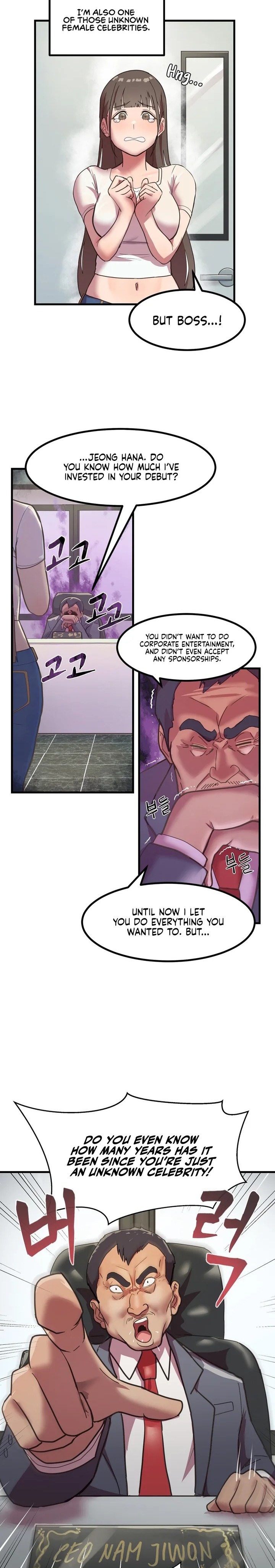 Late-night Show Climax - Chapter 1 Page 4