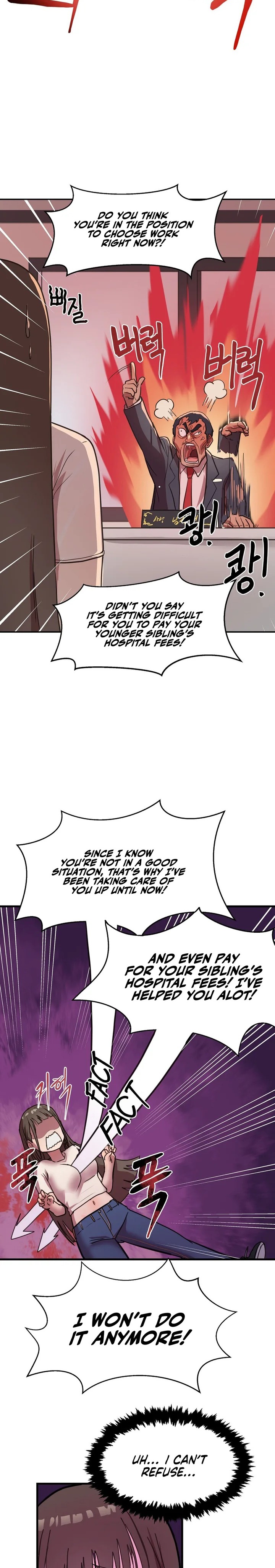 Late-night Show Climax - Chapter 1 Page 6