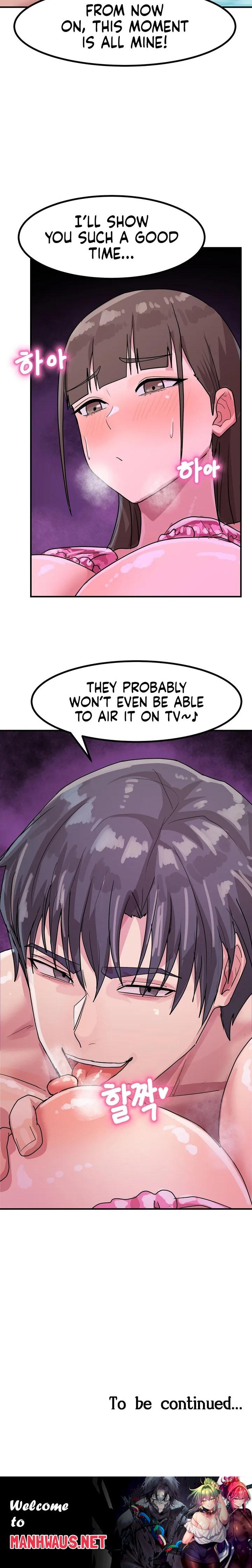 Late-night Show Climax - Chapter 3 Page 20