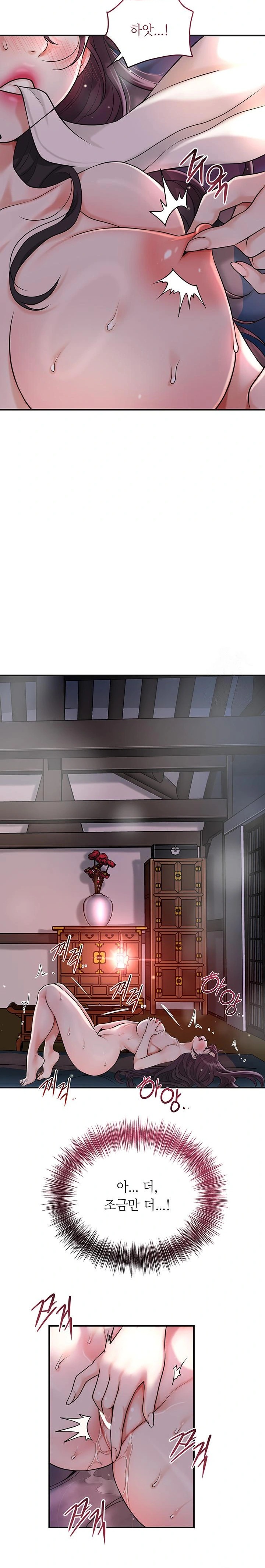 Brothel Raw - Chapter 46 Page 10