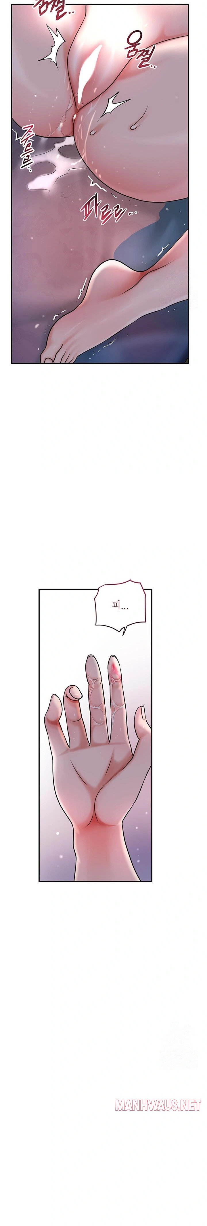 Brothel Raw - Chapter 46 Page 12