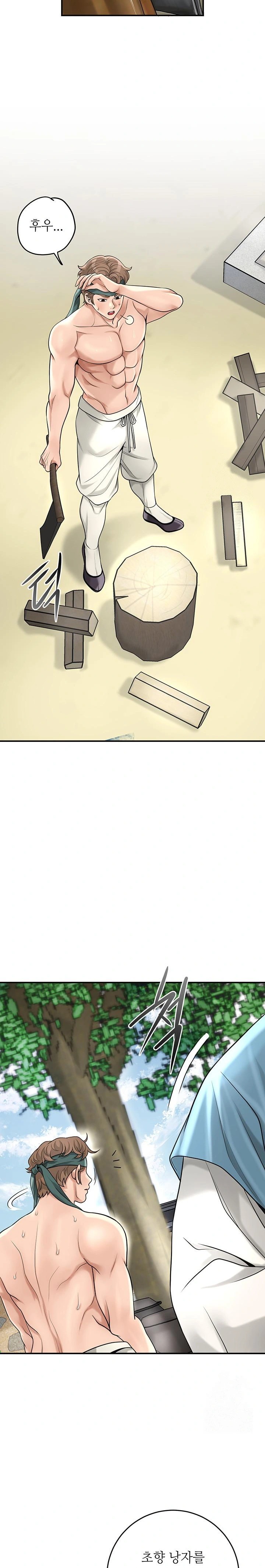 Brothel Raw - Chapter 46 Page 15