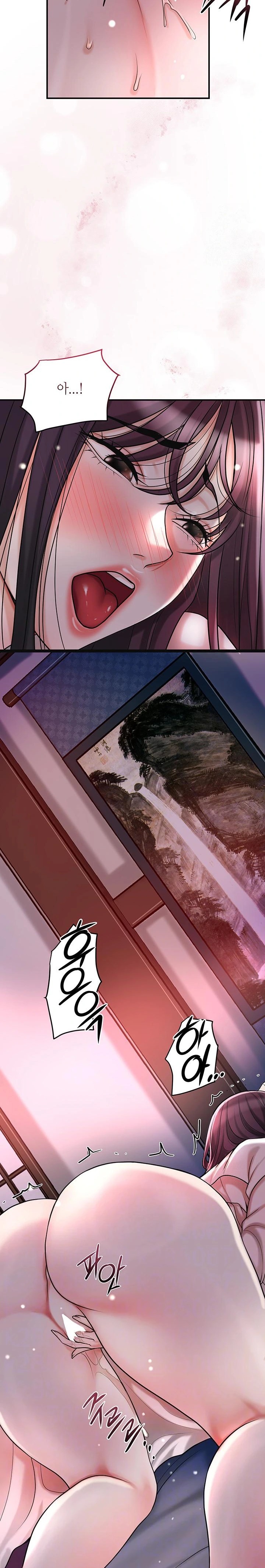 Brothel Raw - Chapter 46 Page 2