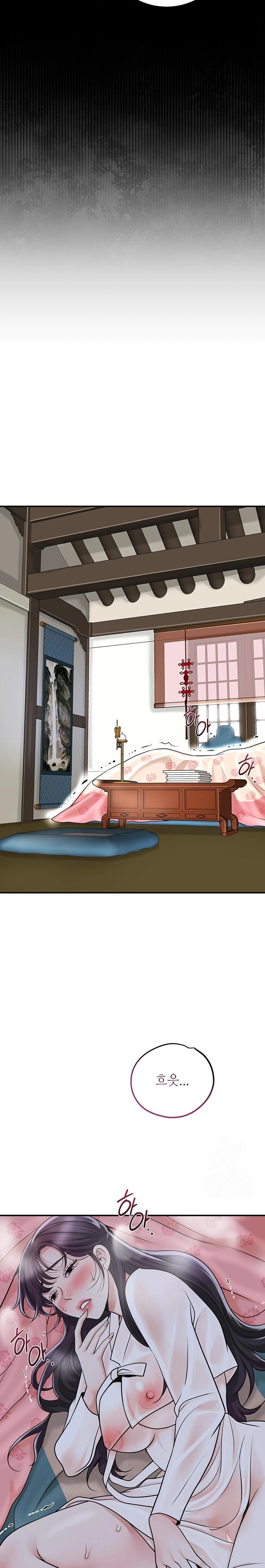 Brothel Raw - Chapter 46 Page 24