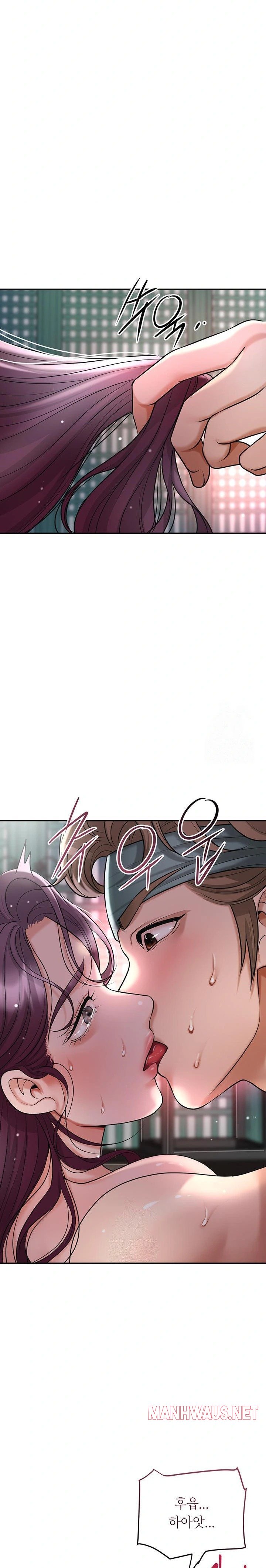 Brothel Raw - Chapter 51 Page 12