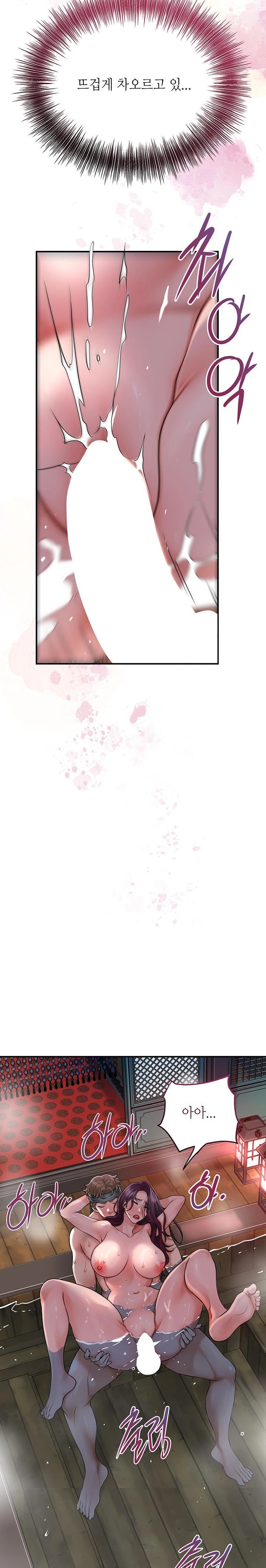 Brothel Raw - Chapter 51 Page 26