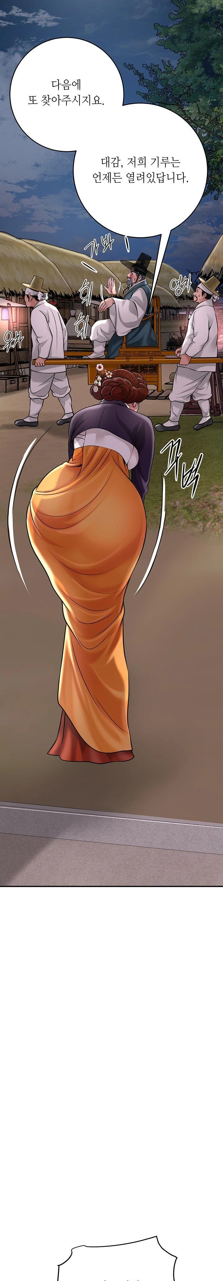 Brothel Raw - Chapter 51 Page 34