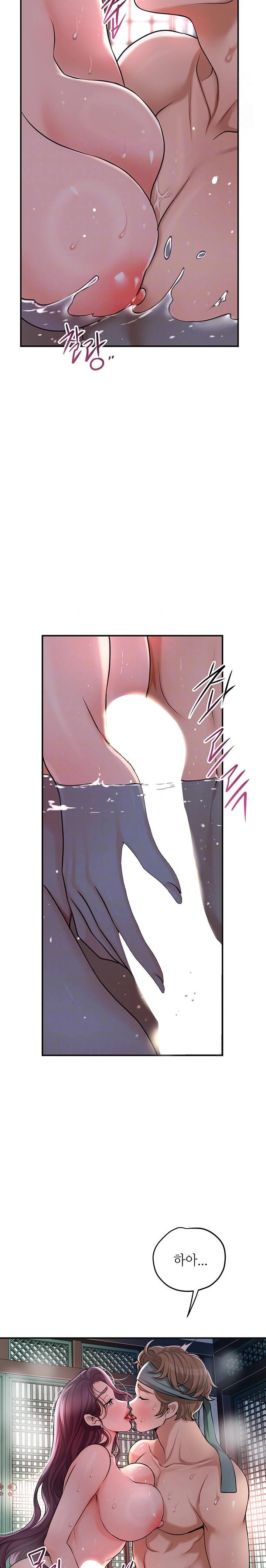 Brothel Raw - Chapter 51 Page 7