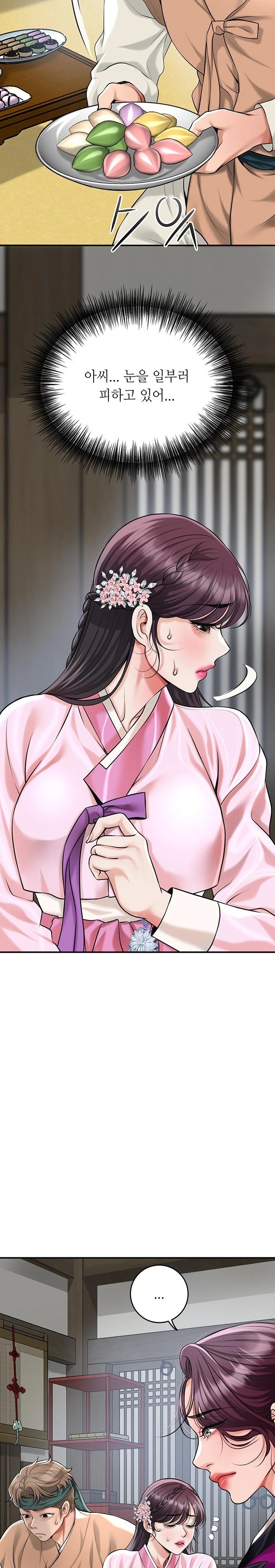 Brothel Raw - Chapter 61 Page 19