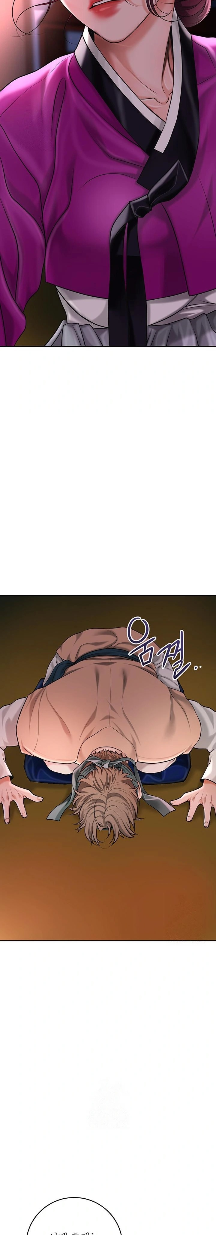 Brothel Raw - Chapter 61 Page 24