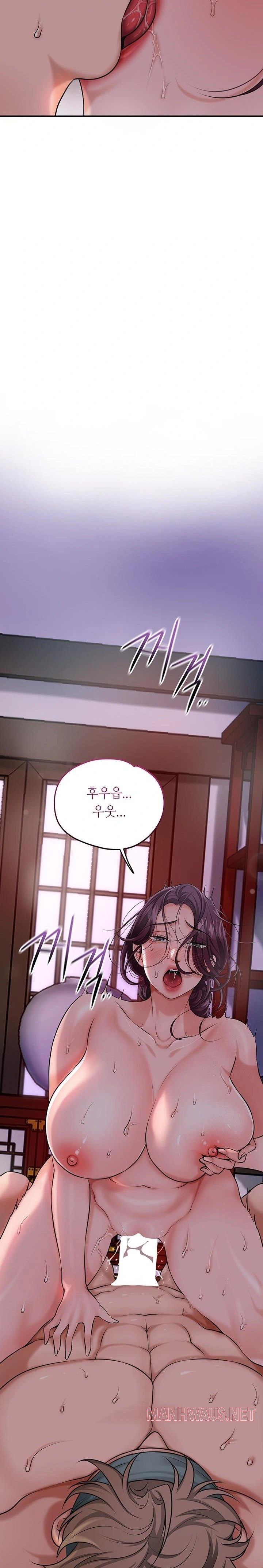 Brothel Raw - Chapter 61 Page 37
