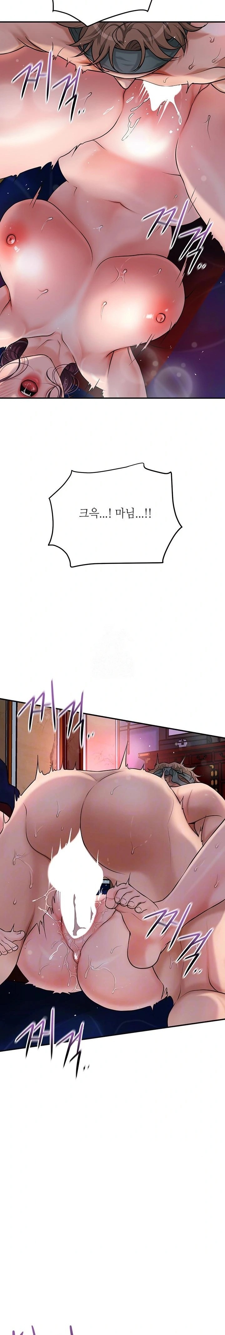 Brothel Raw - Chapter 62 Page 2