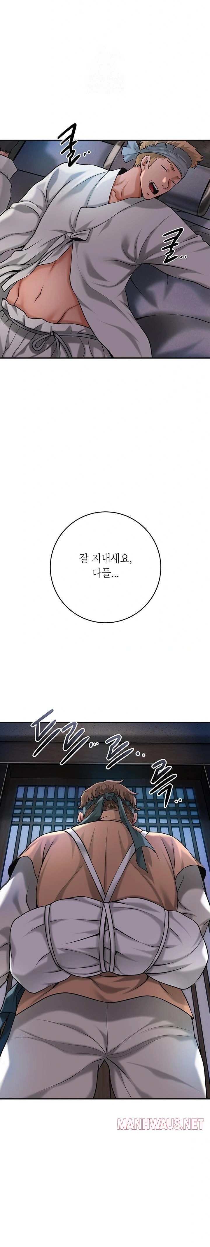 Brothel Raw - Chapter 62 Page 26