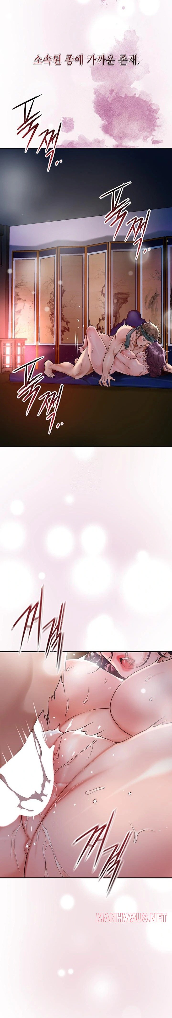 Brothel Raw - Chapter 62 Page 9