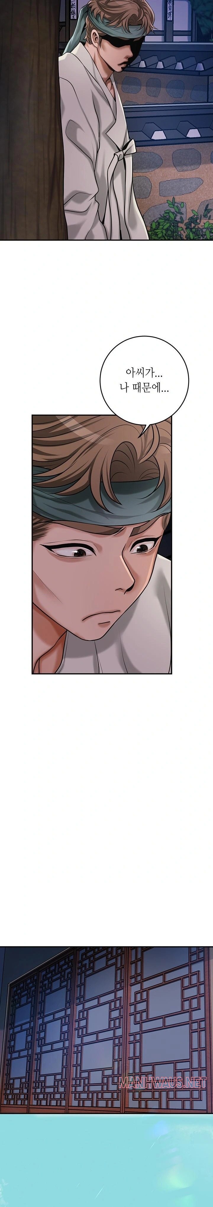 Brothel Raw - Chapter 64 Page 16