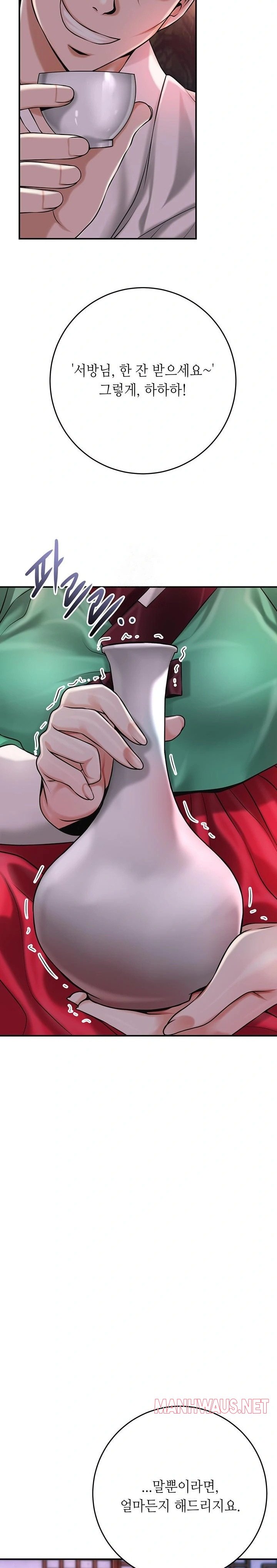 Brothel Raw - Chapter 64 Page 30