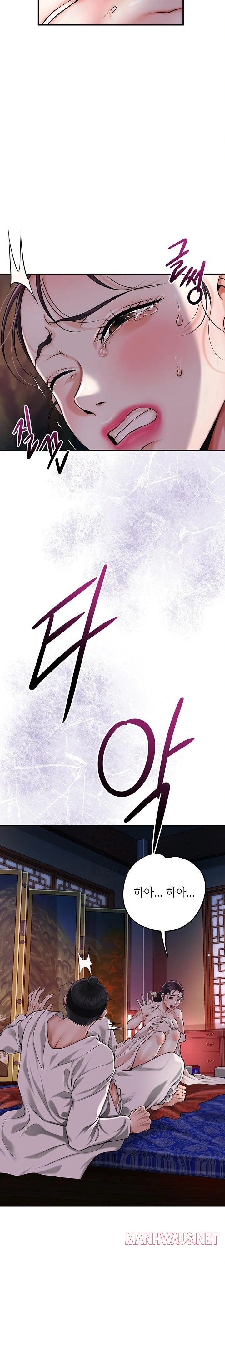 Brothel Raw - Chapter 64 Page 9