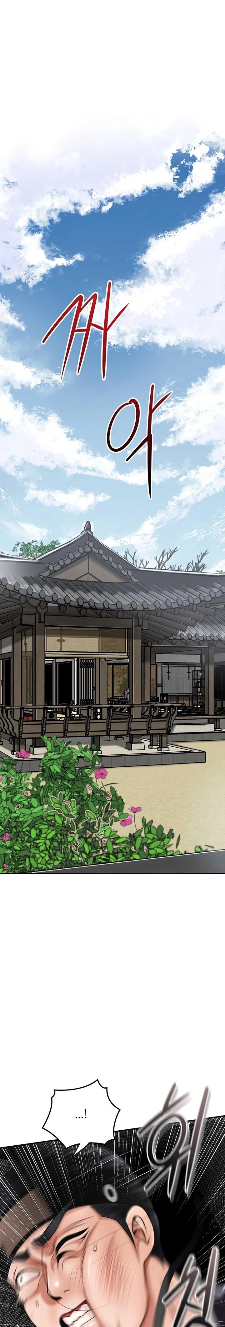 Brothel Raw - Chapter 69 Page 1